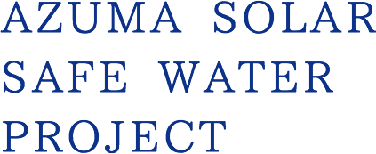 AZUMA SOLAR SAFE WATER PROJECT